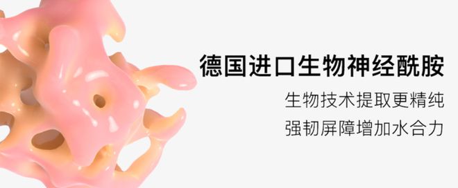 EMC易倍 EMC易倍体育起皮干裂“沙漠唇”变成细、软juicy？这波操作我服辽！(图14)