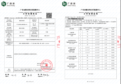东菱胶囊果蔬净化器Plus靠谱吗？先听我谈谈它的工作原理吧EMC易倍体育 易倍EMC(图9)