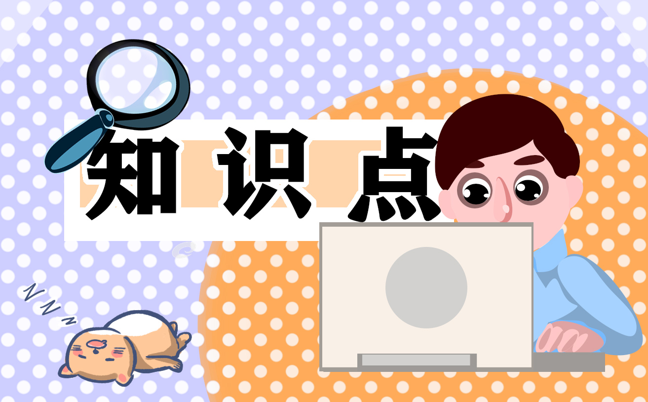 蔬菜知识科EMC体育 EMC易倍体育普大全(图1)