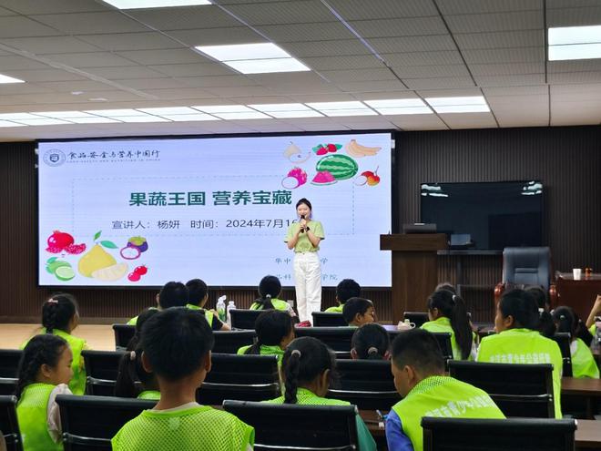 易倍体育 EMC易倍华农食科博士团深入武汉景江社区 为青少年带来果蔬知识科普盛宴(图2)