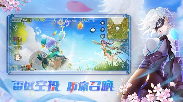 EMC体育 EMC易倍体育风云岛行动(免费手机版)(图2)