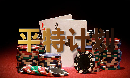 EMC体育 EMC易倍体育新澳门免费2023资料大全（中国）官方网站IOSAndroid通用版手机app下载(图1)