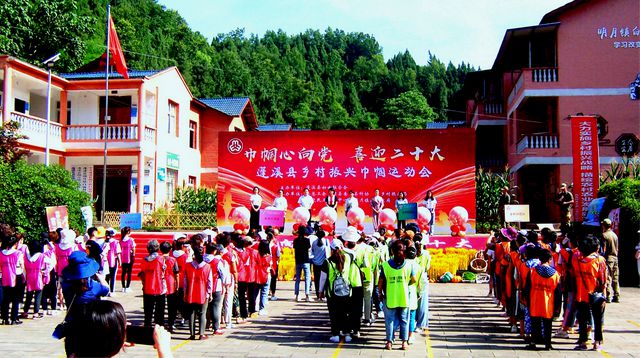 蓬溪县举办乡易倍体育 EMC易倍村振兴巾帼运动会(图1)